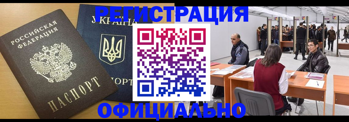 форма 3 в Яранске